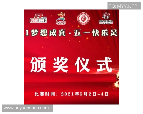 足球奥霸引领全球足球潮流助力年轻球员梦想成真 足球奥霸引领全球足球潮流助力年轻球员梦想成真